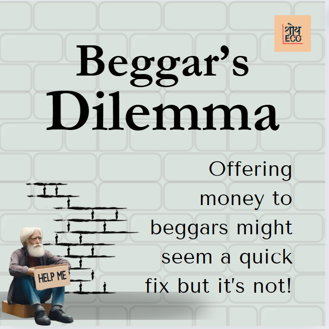 Beggar’s Dilemma