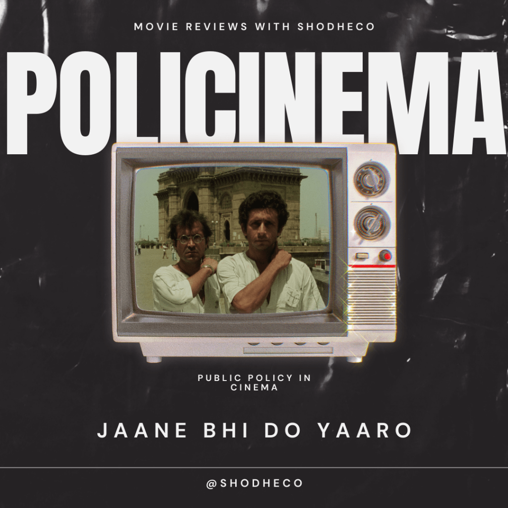Policinema: Jaane Bhi Do&nbsp;Yaaro
