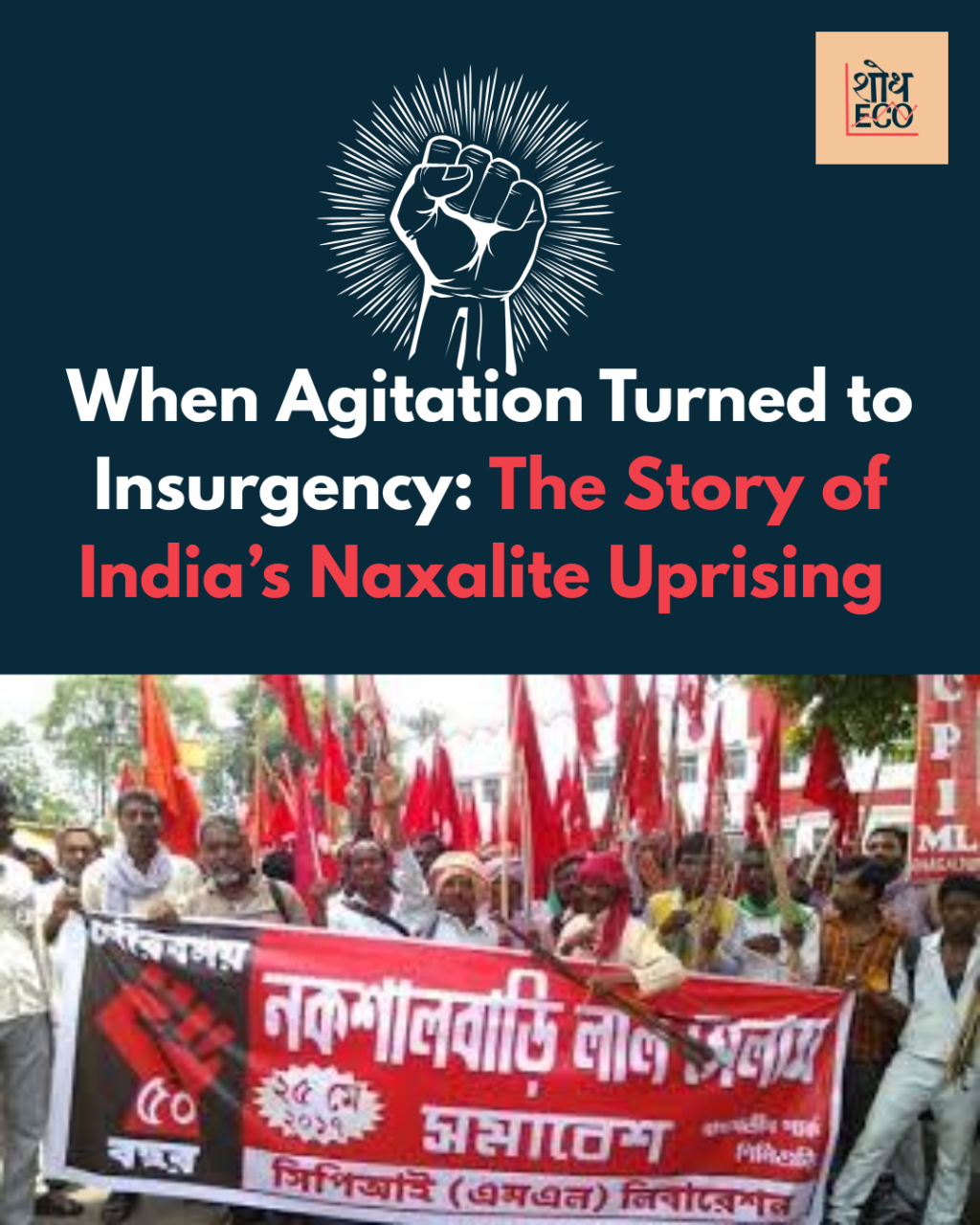 “When Agitation Turned to Insurgency: The Story of India’s Naxalite&nbsp;Uprising”